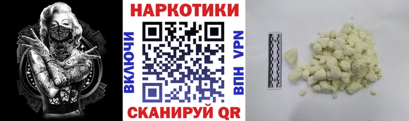 Как найти закладки Старая Купавна ГАШИШ Cocaine Героин Меф