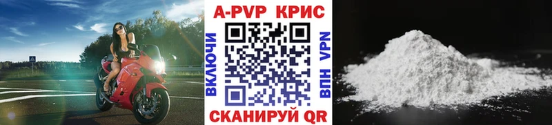 Alfa_PVP СК  Старая Купавна 