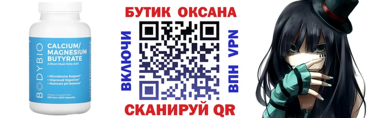 это официальный сайт  kraken маркетплейс  Старая Купавна  Бутират буратино 