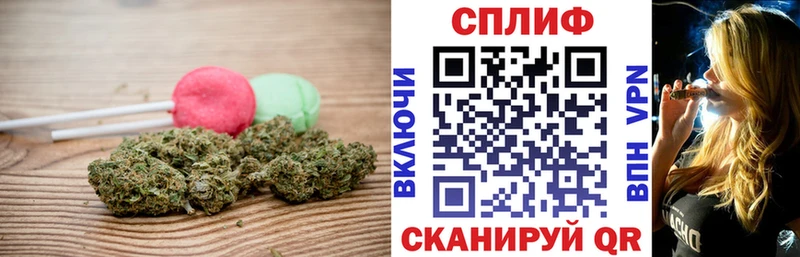 Печенье с ТГК конопля  omg зеркало  Старая Купавна 