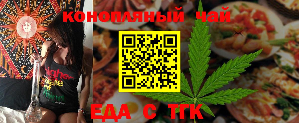 Canna-Cookies марихуана Старая Купавна