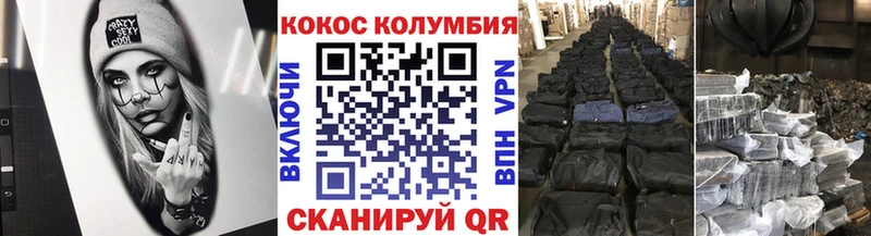 КОКАИН 99%  kraken ONION  Старая Купавна  где найти наркотики 