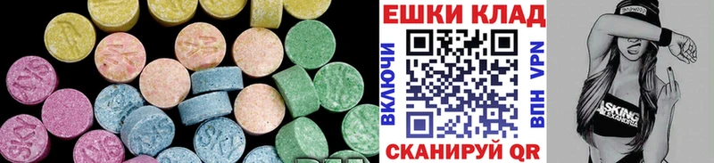 hydra ссылка Старая Купавна ЭКСТАЗИ Дубай закладка