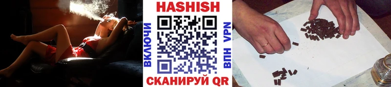 ГАШИШ Cannabis  блэк спрут рабочий сайт  Старая Купавна 
