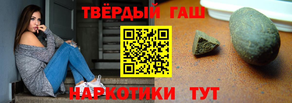 ГАШ убойный Старая Купавна