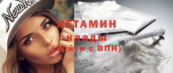 мескалин Армянск