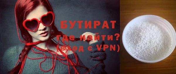 гидропоника Аркадак
