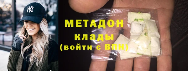 меф VHQ Арсеньев
