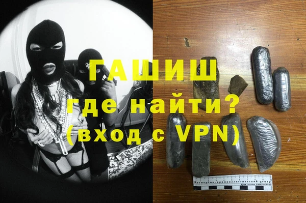 гидропоника Аркадак
