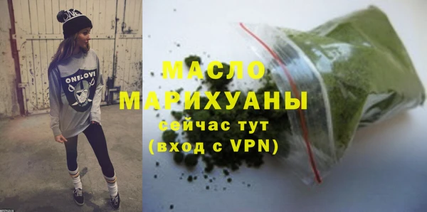 меф VHQ Арсеньев
