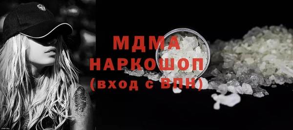 меф VHQ Арсеньев