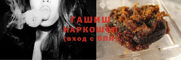мескалин Армянск