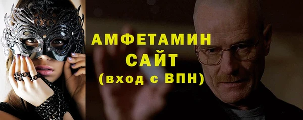 мескалин Армянск