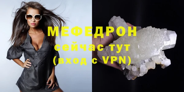мескалин Армянск