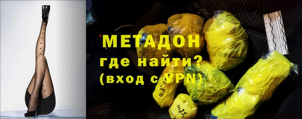 мескалин Армянск