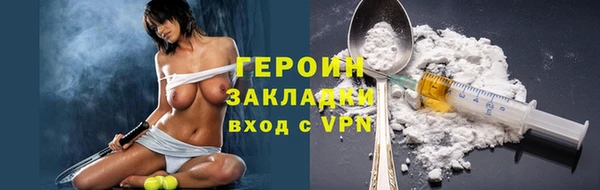меф VHQ Арсеньев