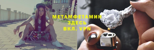 гидропоника Аркадак