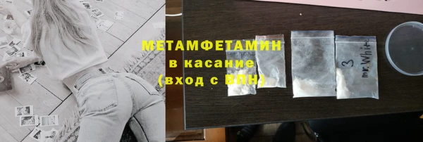 меф VHQ Арсеньев