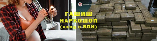 молекула духа Пролетарск