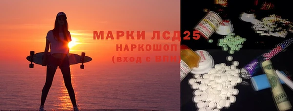гидропоника Аркадак