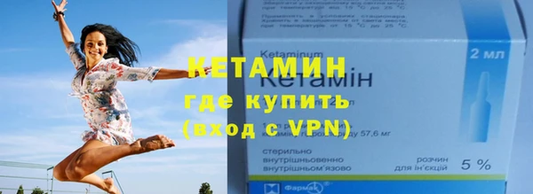 мескалин Армянск