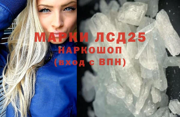 меф VHQ Арсеньев