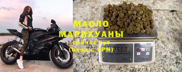 меф VHQ Арсеньев