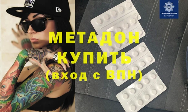мескалин Армянск