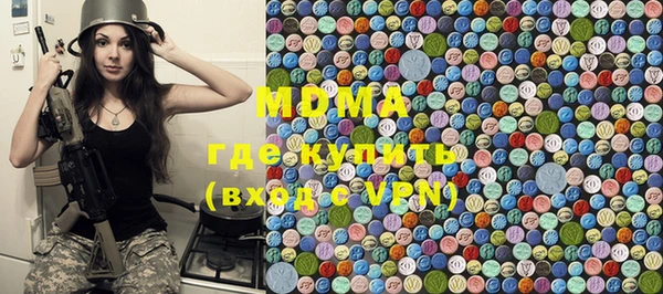 мескалин Армянск