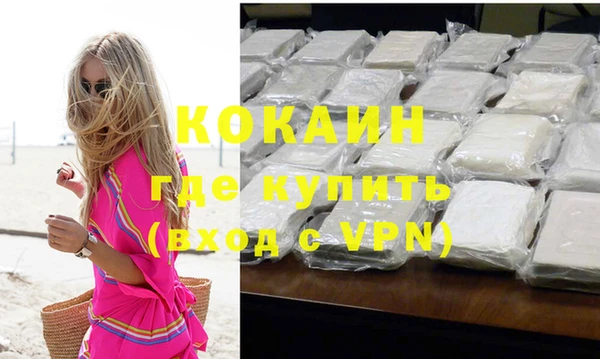 меф VHQ Арсеньев