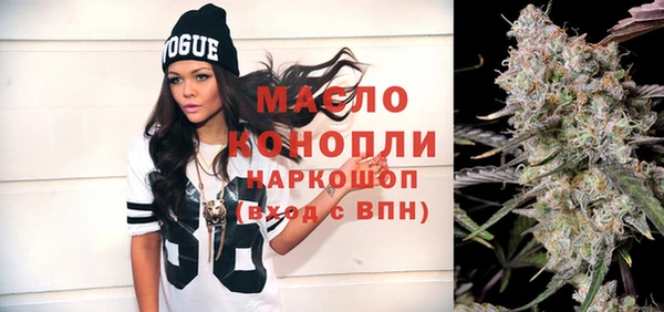 мескалин Армянск