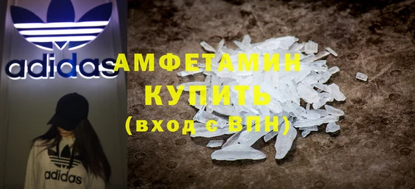 мескалин Армянск
