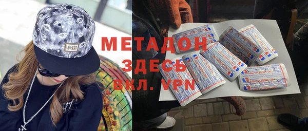 гидропоника Аркадак