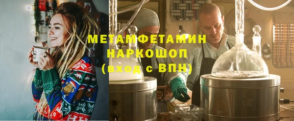 мескалин Армянск