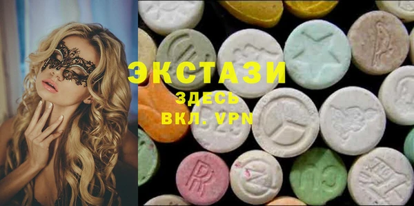 гидропоника Аркадак