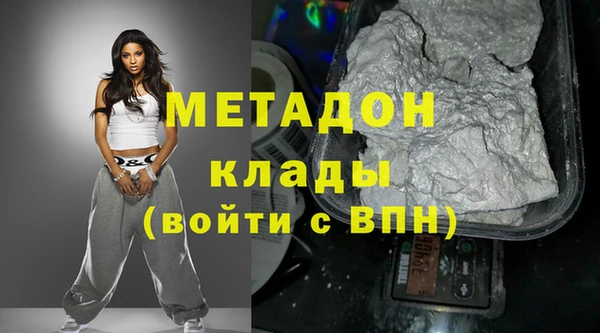 мескалин Армянск