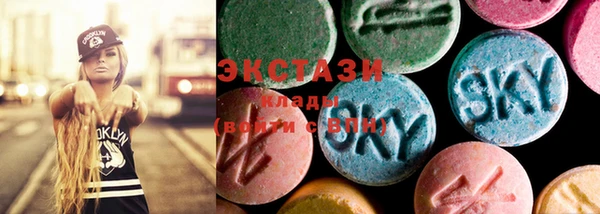 гидропоника Аркадак