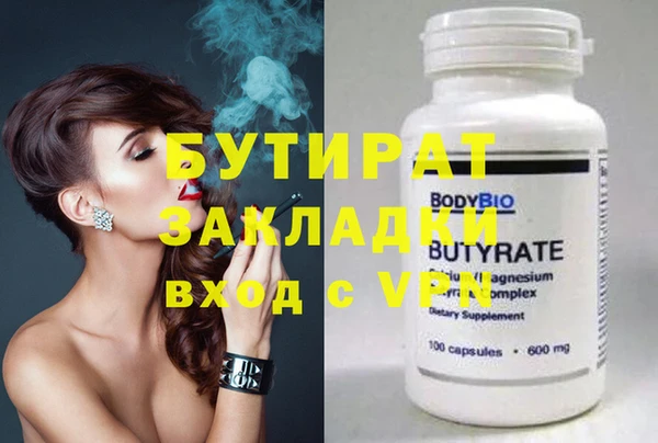 гидропоника Аркадак