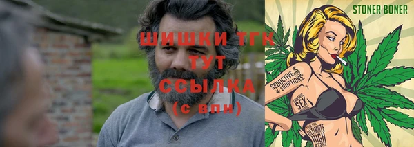 мескалин Армянск