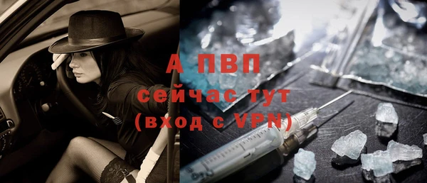 меф VHQ Арсеньев