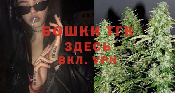 мескалин Армянск