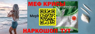гидра Гай