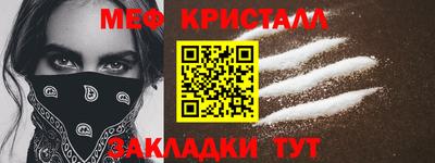 гидра Гай