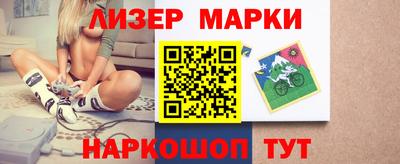 гидра Гай