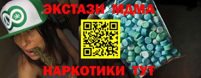 гидра Гай