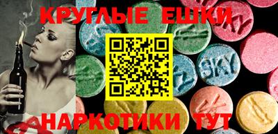 гидра Гай