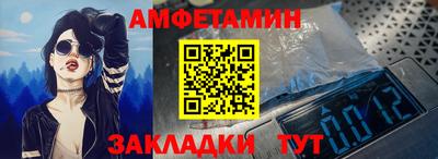 гидра Гай