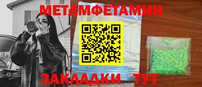 гидра Гай