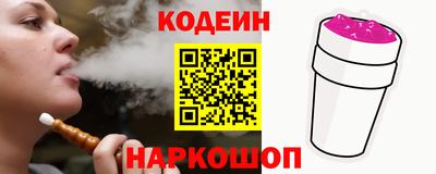 гидра Гай