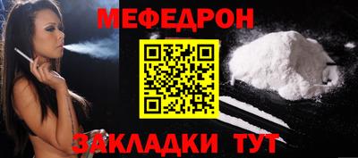 гидра Гай